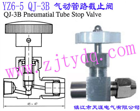 YZ6-5 QJ-3B ��ӹ�·��ֹ�yPneumatic Tube Stop Valve